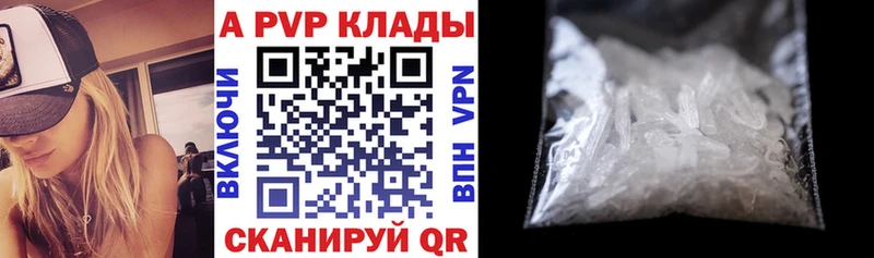 А ПВП крисы CK  Навашино 