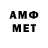 Мефедрон 4 MMC MyGregory45