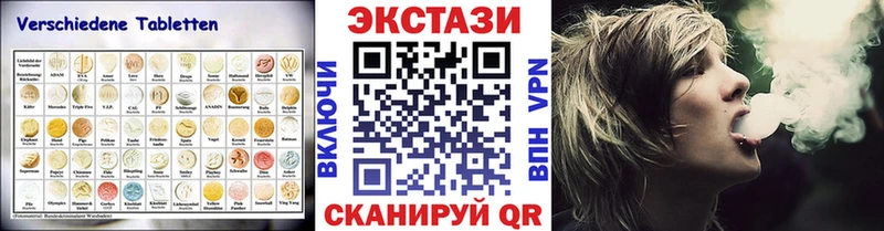 ЭКСТАЗИ диски Навашино