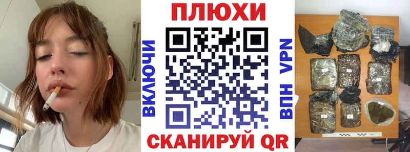 ГАШ ice o lator Навашино