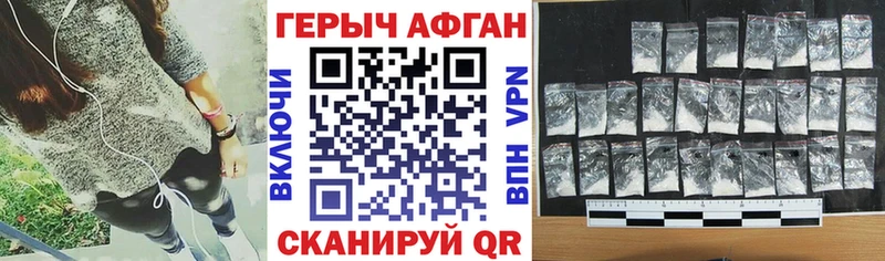 купить закладку omg как войти Героин Афган Навашино