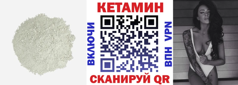 КЕТАМИН ketamine  где продают наркотики  Навашино 