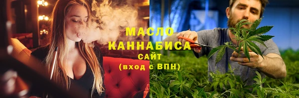 гашиш Балабаново