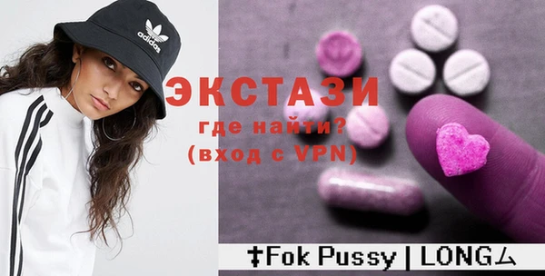 экстази Балахна