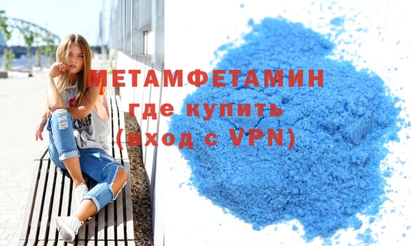экстази Балахна