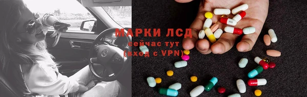 экстази Беломорск