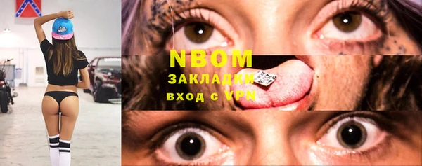 экстази Беломорск