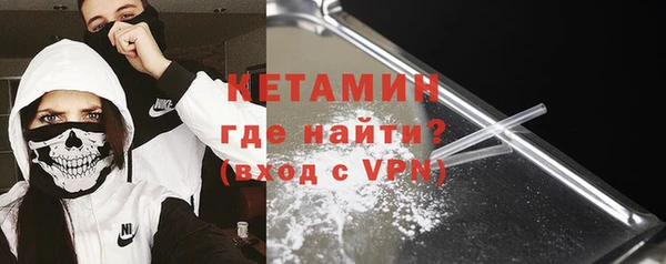 экстази Беломорск