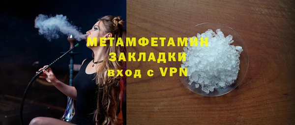 гашиш Балабаново