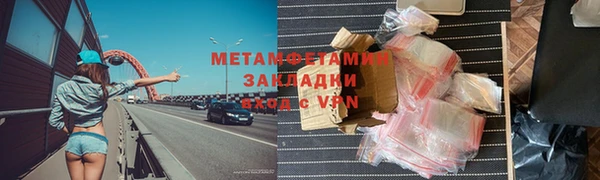 бошки Баксан