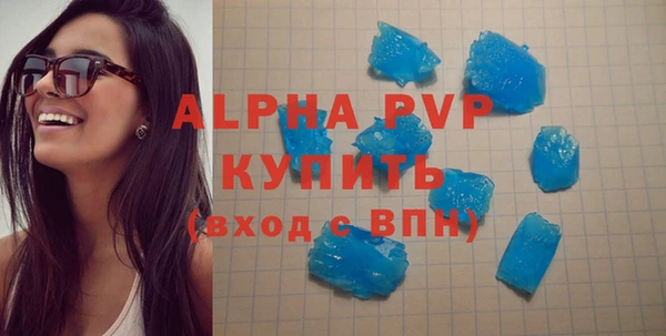 гашиш Балабаново