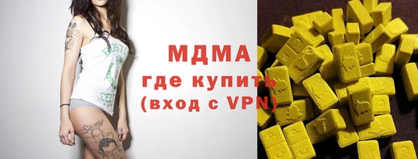 экстази Балахна