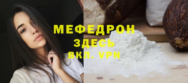 мдпв Белоозёрский