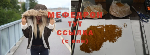 экстази Балахна