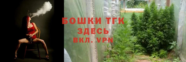 бошки Баксан
