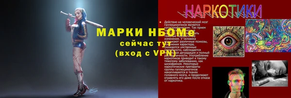 гашиш Балабаново