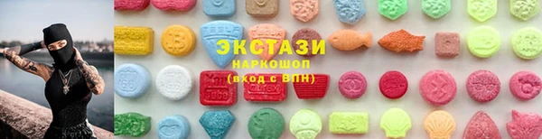 экстази Балахна