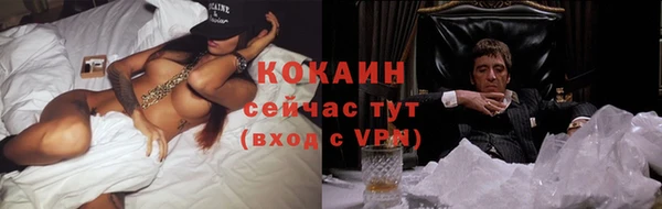 гашиш Балабаново