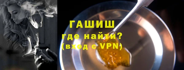 бутират Белокуриха