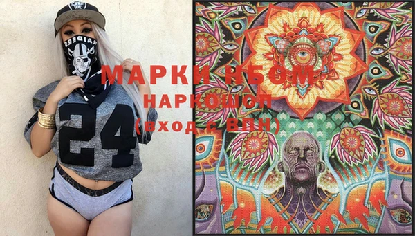 экстази Балахна