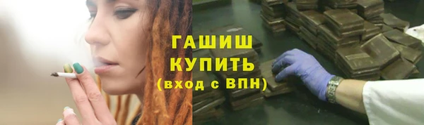 бутират Белокуриха