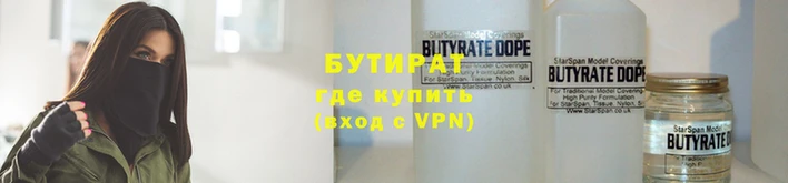 бошки Баксан