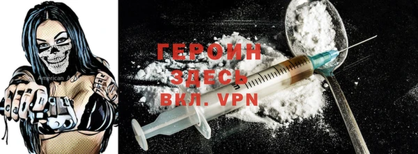 экстази Балахна