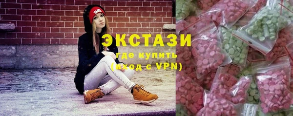 экстази Беломорск