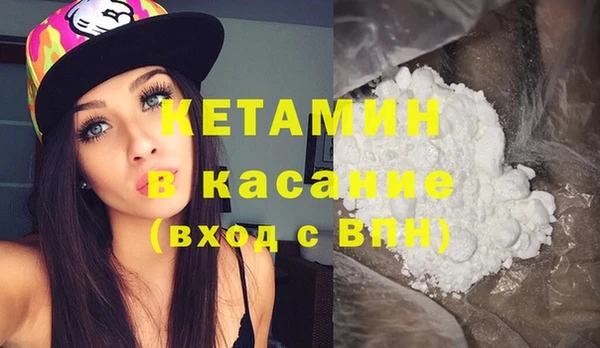 экстази Балахна