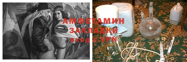 бошки Баксан