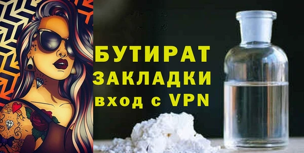 бошки Баксан