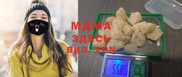 экстази Балахна