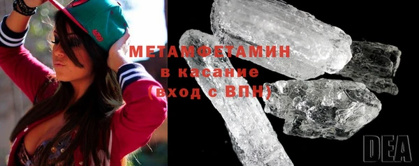 экстази Беломорск
