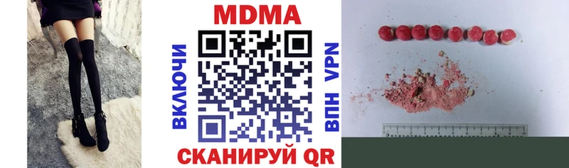 MDMA молли  хочу наркоту  Навашино 