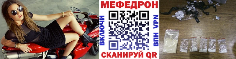 дарнет шоп  Навашино  Мефедрон 4 MMC 