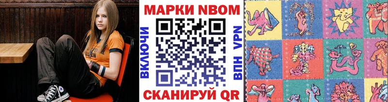 Марки 25I-NBOMe 1,8мг  как найти наркотики  Навашино 